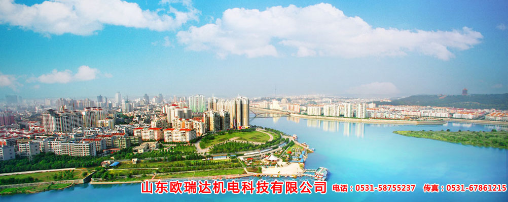 ɽ��ŷ������Ƽ����޹�˾